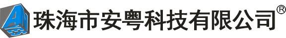 湖州廣奧電梯有限公司